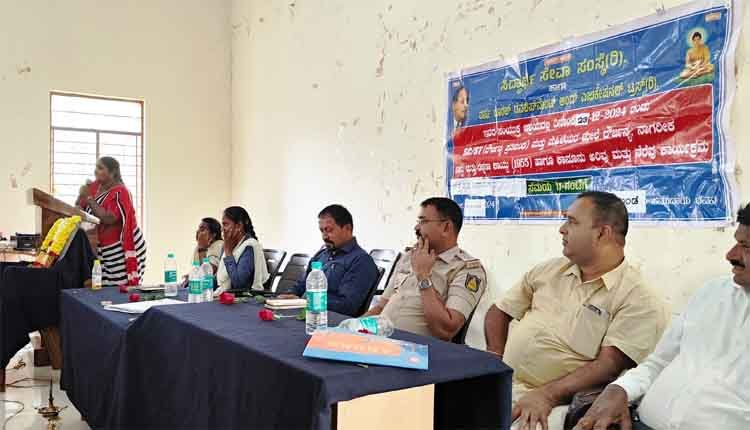 SC ST awarness event in Gudibande
