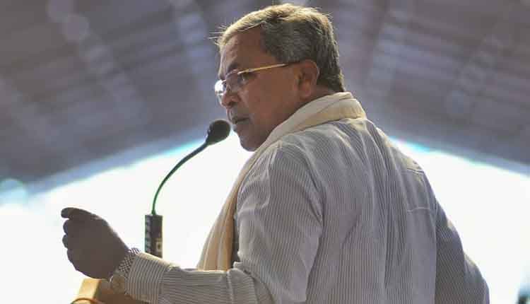 Siddaramaiah speech in hasana samavesha 1