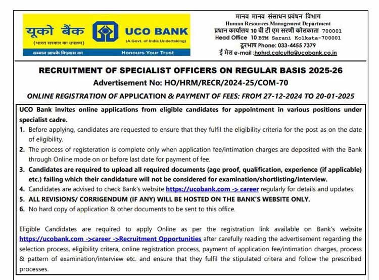 UCO Bank SO Recruitment 2025 2