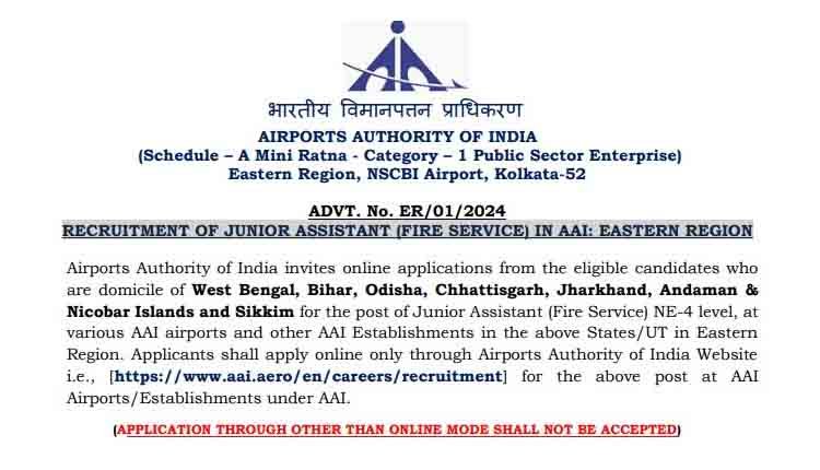 AAI Junior Assistant Recruitment 89 posts 0