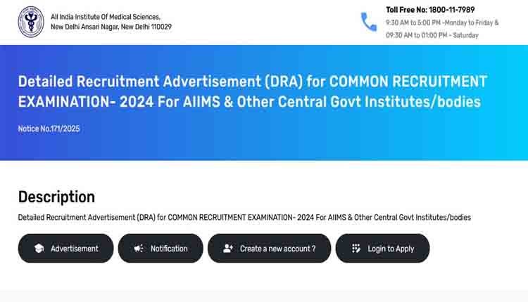 AIIMS CRE Recruitment 2025 4597 posts 3