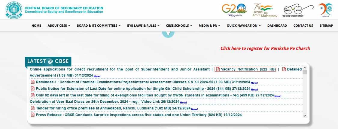 CBSE Recruitment 2025 212 posts 2