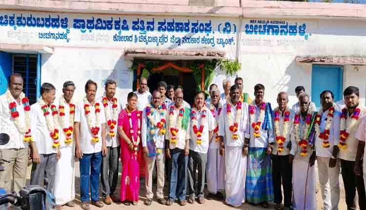 Chikkakurubarahalli VSNN President Election 0