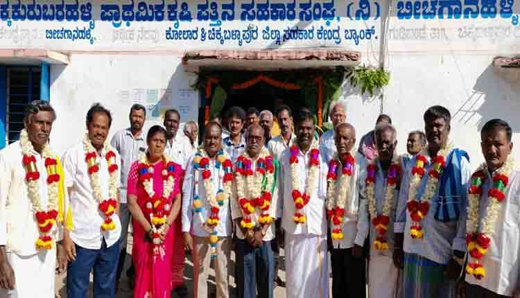 Chikkakurubarahalli VSNN President Election 2