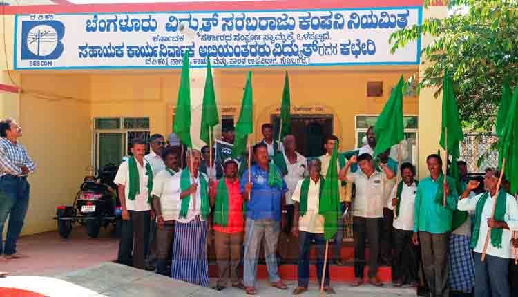 Farmers Protest for power 1