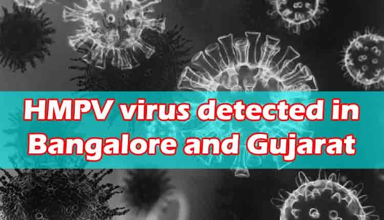 HMPV virus found in india 0