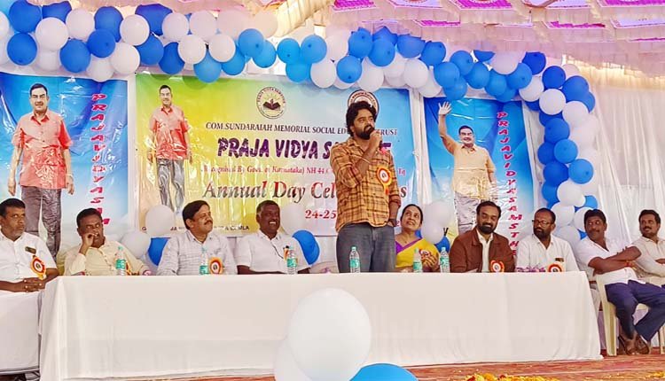 Praja vidya samste school day in gudibande 1