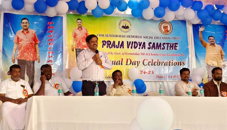 Praja vidya samste school day in gudibande 2