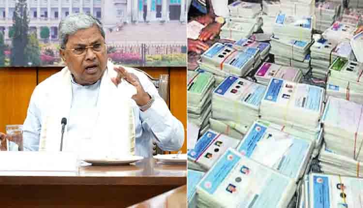 Siddaramaiah BPL Card warning 0