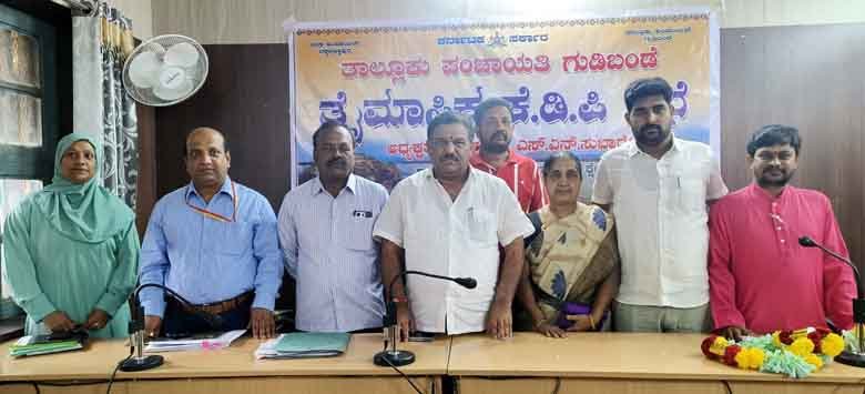 Town Municiple Ashraya Meeting 2