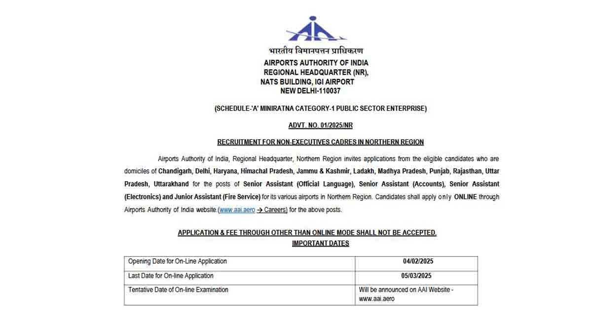 AAI Non Executive Recruitment 224 posts 1