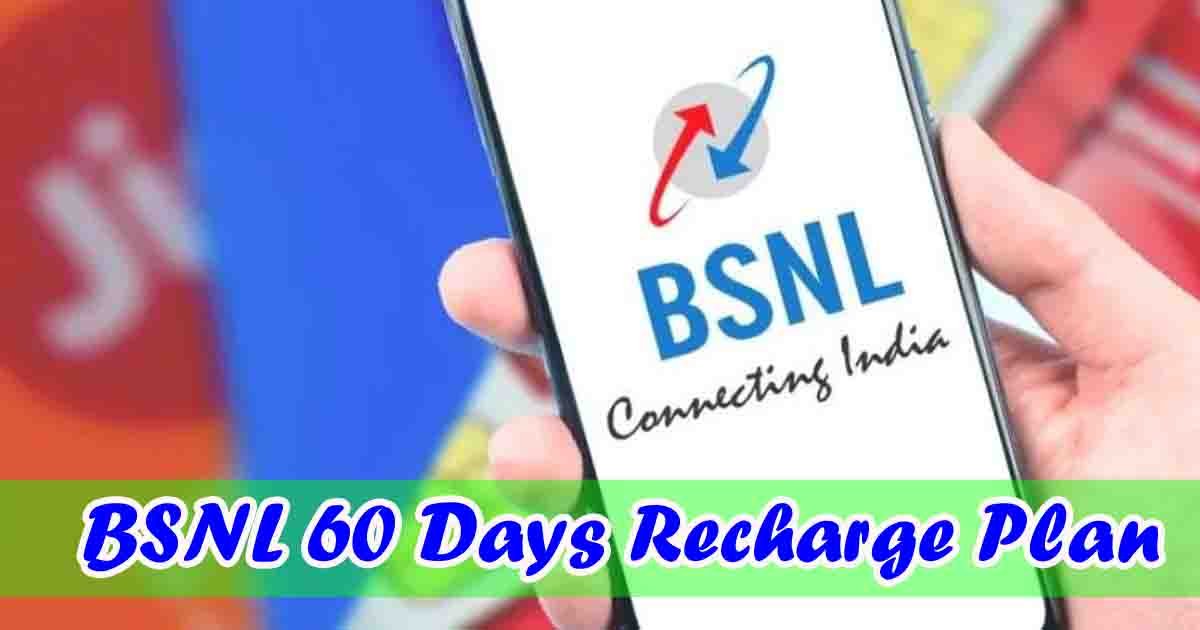 BSNL launches new ₹345 and ₹347 prepaid plans with more benefits for customers