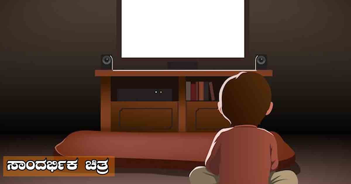 A young man, influenced by TV serials, stages a fake kidnapping in Rajasthan, leaving the police shocked. The incident goes viral in Kannada news.