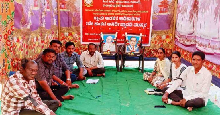 Karnataka rural administration officers protesting in front of Gudibande Taluk office.