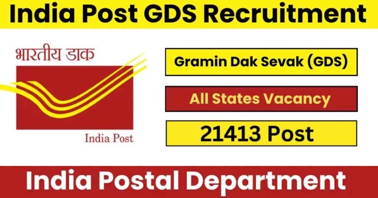 india-post-recruitment-2025-gds-apply-online
