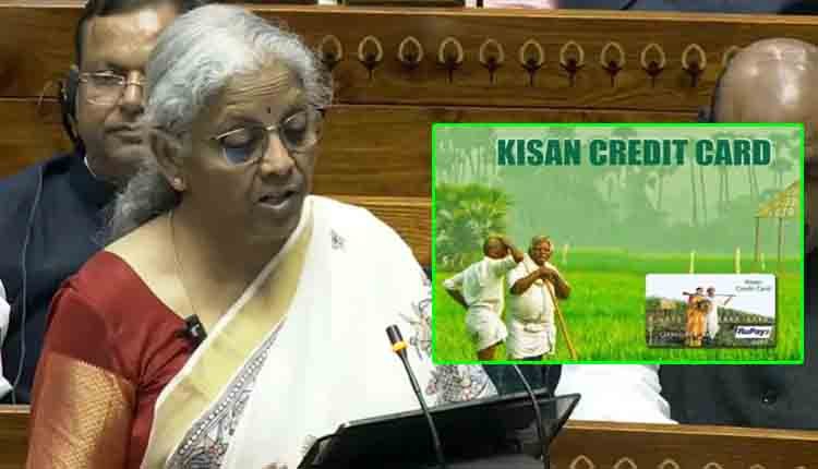 Kisan Credit Card Loan amount raise 2