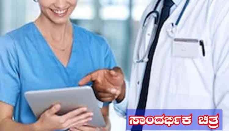 Nurse and doctor love in Rajastana