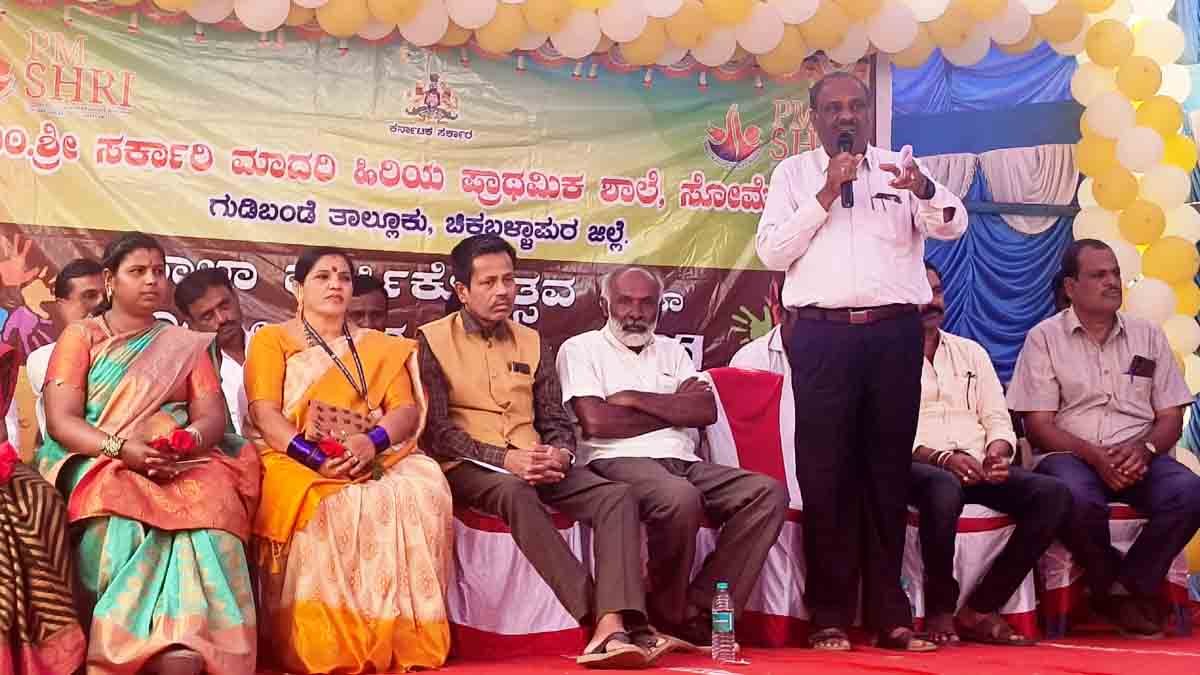 PM Shri School Annual Day Celebration in Gudibande – Students Performing and Celebrating