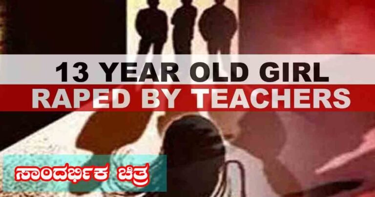 "Tamil Nadu school girl incident involving teacher misconduct in Krishnagiri. Student safety concerns and teacher suspension."