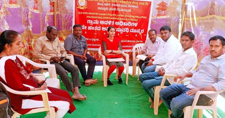 Local news "Village Administrative Officers protest in front of Gudibande Taluk Office, Chikkaballapur, demanding better services and infrastructure."