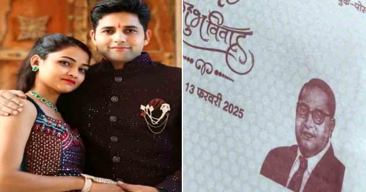 Wedding Card Viral News 2