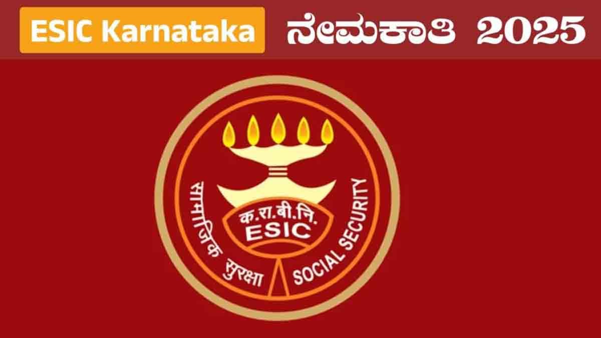 esic-karnataka-recruitment-2024