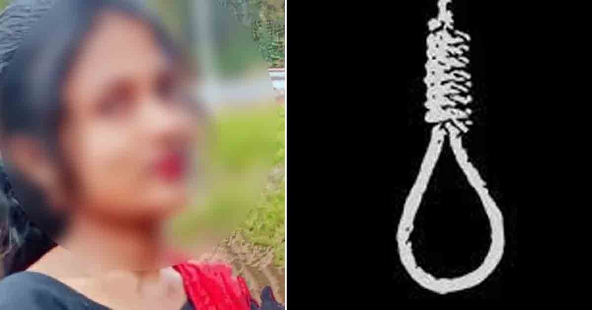 "Tragic suicide of a young woman in Virajpet, Kodagu"