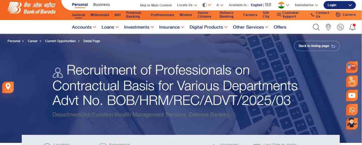 BOB Recruitment 2025 - Apply Online for Senior Relationship Manager Posts