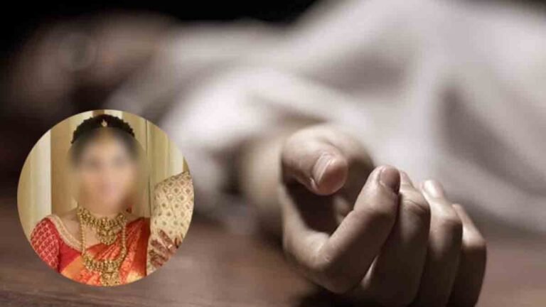 "Hyderabad Software Engineer Suicide Case Due to Dowry Harassment"