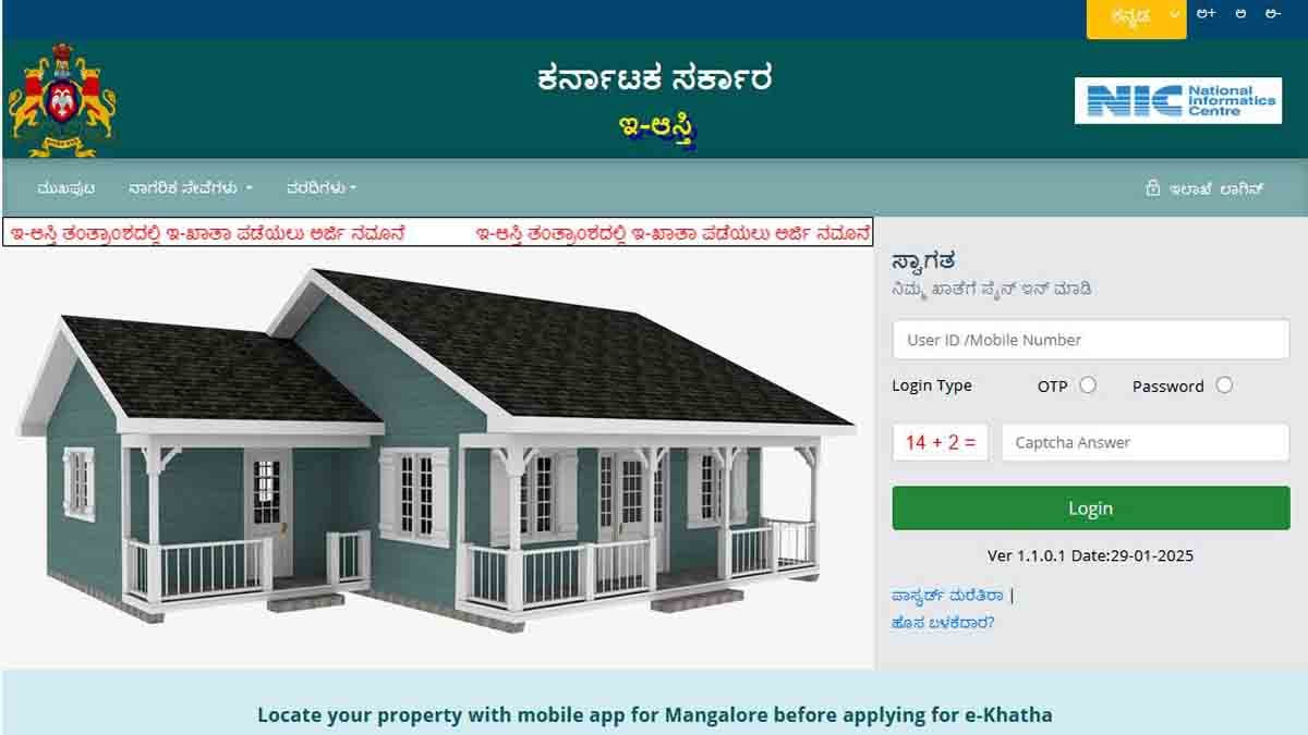 Karnataka Government's New Guidelines on E-Khata Registration