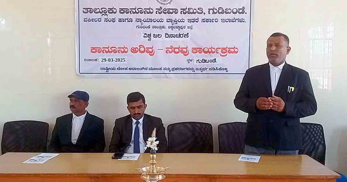 water - Judge K.M. Harish addressing the audience on World Water Day, emphasizing the importance of water conservation