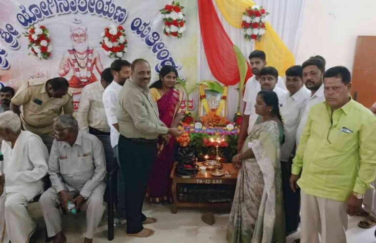 Yoginareyana yatindra Jayanti