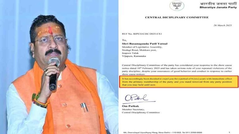 BJP - Basanagouda Patil Yatnal expelled from BJP for violating party discipline
