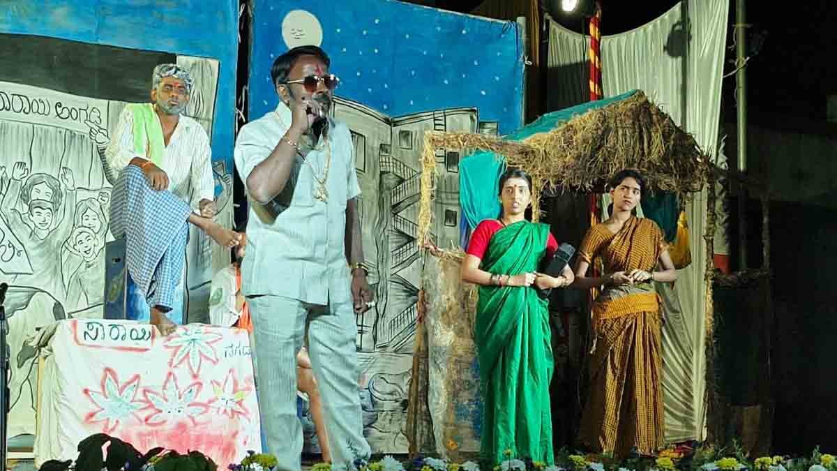 Entertainment - miss-sevanti-kannada-play-gudibande