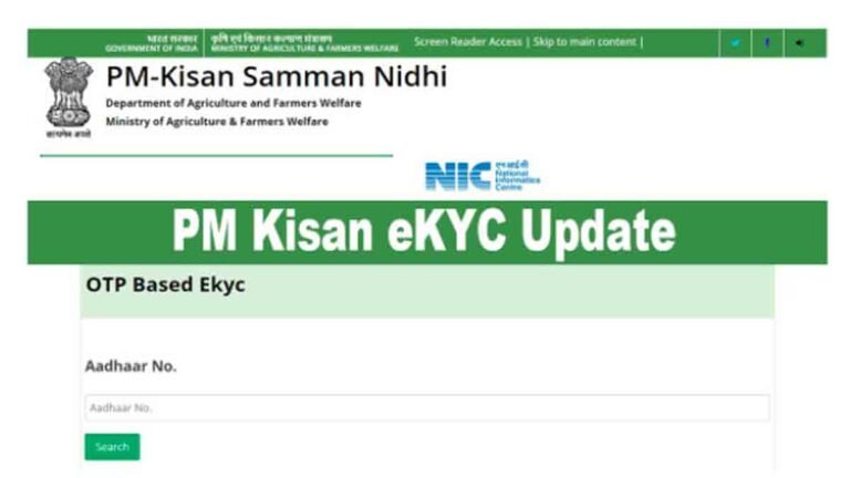 PM Kisan Yojana - Mandatory e-KYC and Land Document Verification for Farmer Beneficiaries