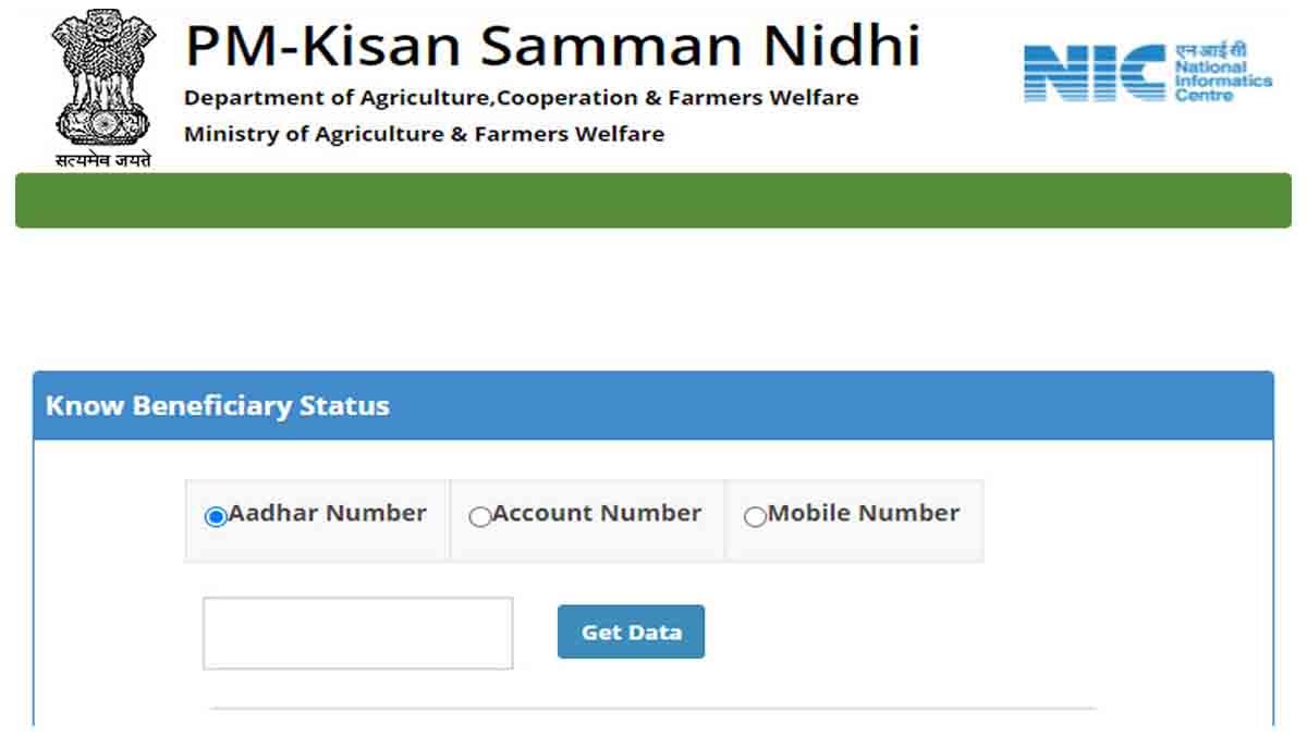 PM Kisan Yojana - Mandatory e-KYC and Land Document Verification for Farmer Beneficiaries