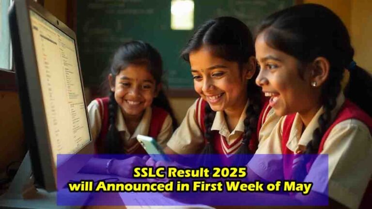 SSLC Result 2025: ಮೇ ಮೊದಲ ವಾರದಲ್ಲಿ ಪ್ರಕಟ, ಆನ್‌ಲೈನ್‌ನಲ್ಲಿ ಫಲಿತಾಂಶ ನೋಡುವುದು ಹೇಗೆ?