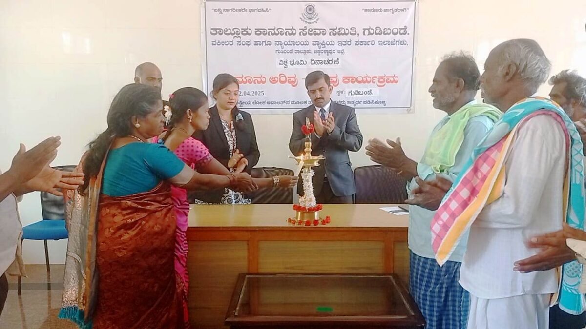World Earth Day program promoting environmental awareness and road safety laws in Gudibande, Karnataka