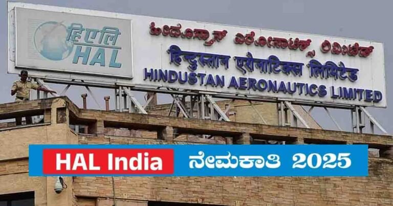 HAL Recruitment 2025 – Apply Online for 98 Operator and Diploma Technician Vacancies at Hindustan Aeronautics Limited