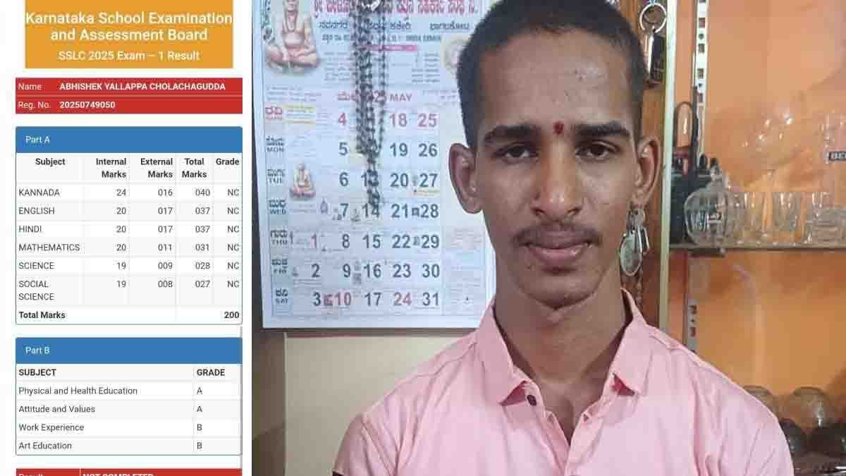 SSLC Results- Abhishek, a student from Bagalkote, smiles with his parents after failing in all six SSLC subjects and receiving their support with a cake celebration
