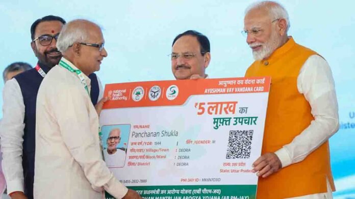 Ayushman Vay Vandana Card offering ₹5 lakh free cashless health insurance under Indian government scheme