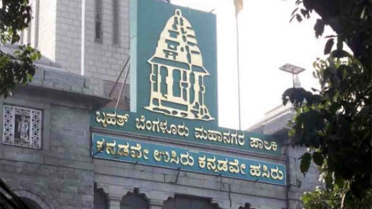 BBMP Khata Transfer Process Bengaluru - Online and Offline Steps