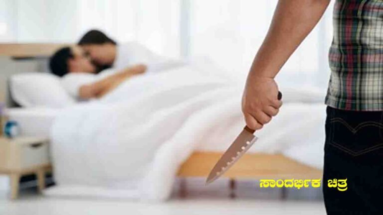 Kalaburagi crime scene where husband murders wife and lover due to an immoral relationship, police investigation in progress