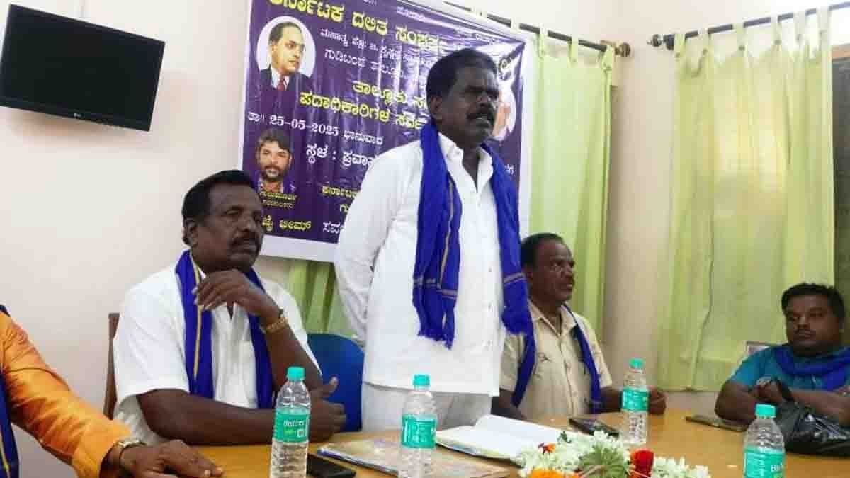 Local News - B.N. Gangadharappa addressing the KSDSS Gudibande unit, empowering Dalit community leadership