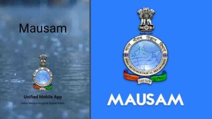 Government’s Mausam App for Real-time Rain and Weather Alerts by IMD