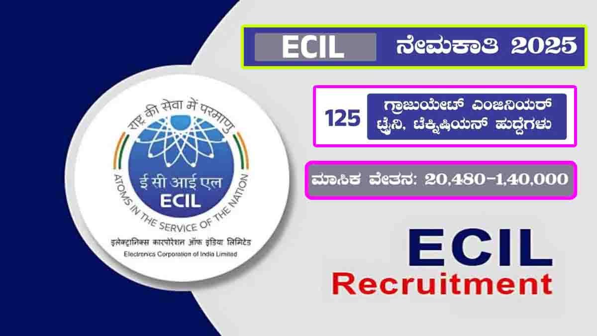 ECIL Recruitment 2025 – Apply Online for 125 Graduate Engineer and Technician Vacancies in Bengaluru