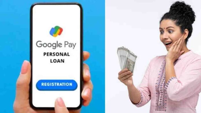 Apply for Google Pay Personal Loan from ₹30,000 to ₹10 Lakhs – Step-by-Step Guide