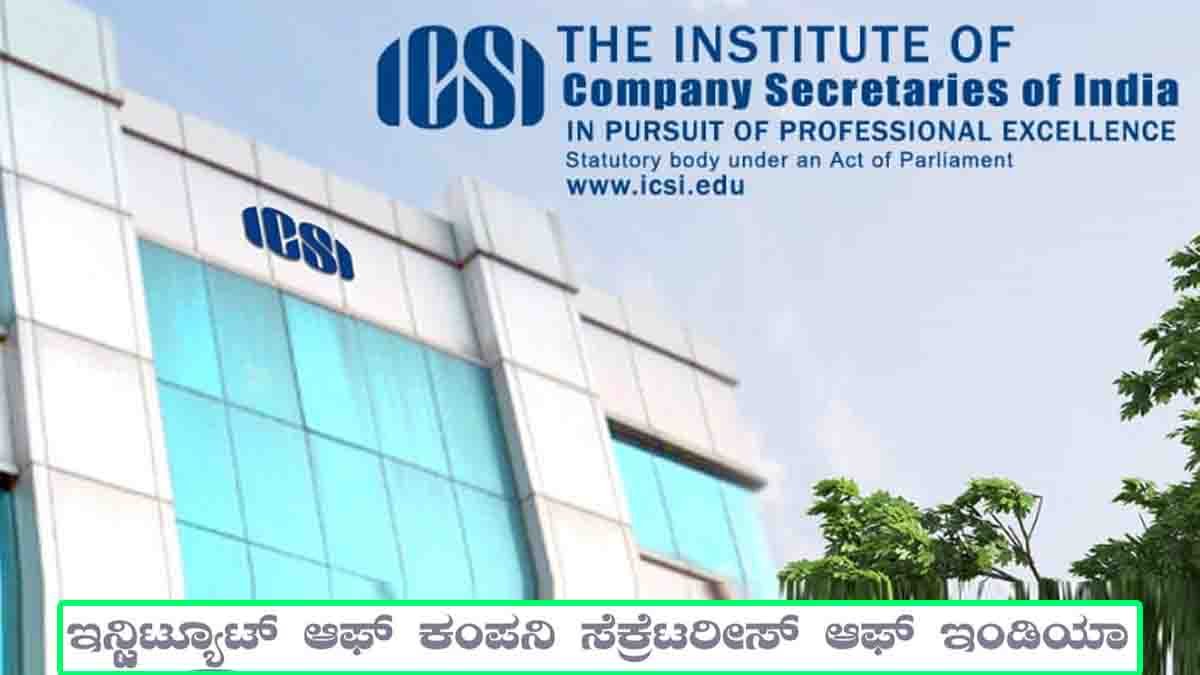 ICSI Recruitment 2025 – Research Associate & Consultant Vacancy Notification