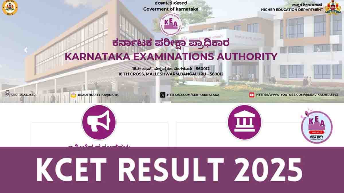 How to Check KCET Result 2025 Online – Step-by-Step Guide