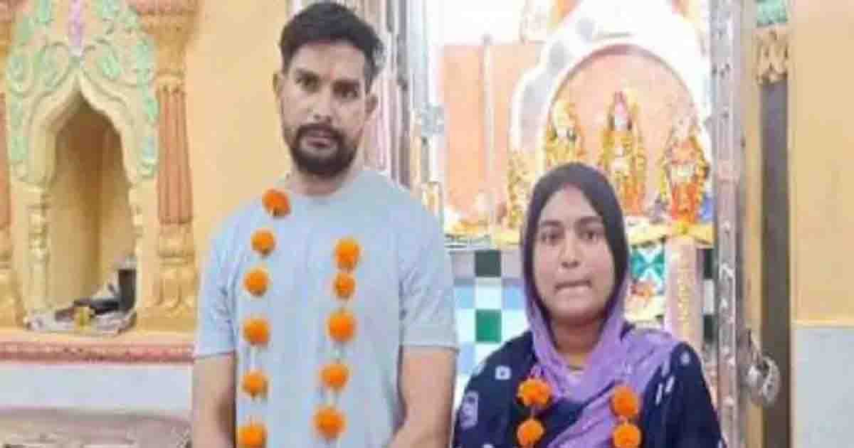 Interfaith Love Marriage – Jabalpur Couple's Hindu Wedding After Conversion